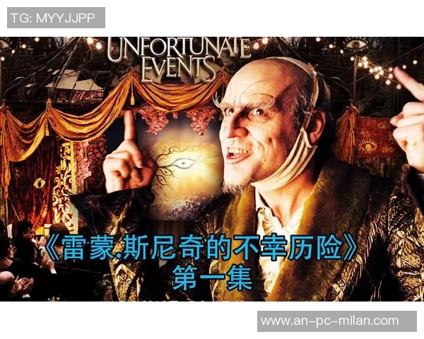 雷蒙的奇幻冒险之旅探索未知世界的神秘与魅力